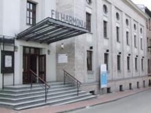 Nagroda Pełnomocnika Rządu ds. Os&oacute;b Niepełnosprawnych MPIPS za adaptację dawnej biblioteki na Filharmonię Zabrzańską w Zabrzu"